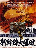 Poster der Panik im Tokioexpress