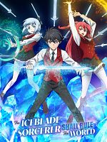Bild von The Iceblade Sorcerer Shall Rule The World
