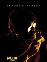 Poster der Waltair Veerayya