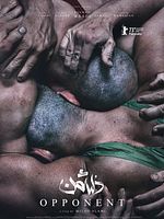 Poster der Motståndaren