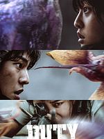 Poster der Duty After School