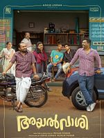 Poster der Ayalvaashi