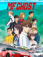 Bild von MF GHOST