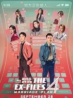 Poster der Ex-Files 4: The Marriage Plan