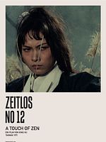 Poster der Ein Hauch von Zen