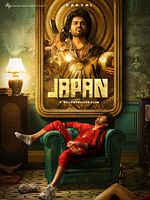 Poster der Japan
