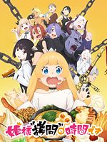 Bild von Tis Time For "Torture," Princess