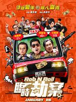 Poster der Rob N Roll