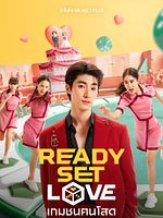 Bild von Ready, Set, Love