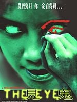 Poster der The Eye