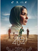 Poster der Flight 404