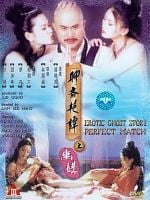Poster der Erotic Ghost Story