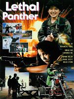 Poster der Der tödliche Panther