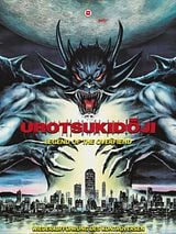 Urotsukidoji - Legend of the Overfiend