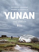 Filmposter von Yunan