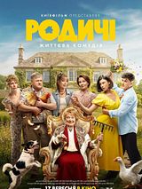 Filmposter von Rodychi / Die Verwandten
