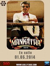 Mankatha (Original Motion Picture Soundtrack)