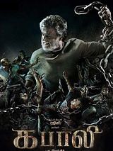 Kabali (Original Motion Picture Soundtrack)