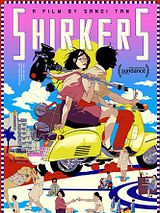 Shirkers (Original Soundtrack)
