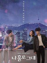 My Holo Love (Music from the Netflix Original Series)