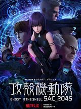 攻殻機動隊 SAC_2045 Original Soundtrack