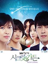 Secret Garden Drama OST (Overseas)