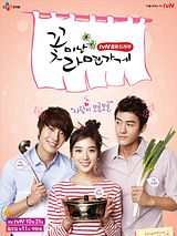 COOL GUYS, HOT RAMEN DRAMA OST CD Part.2