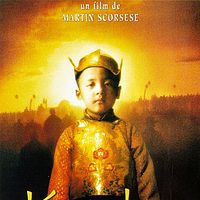 Bilder Gyurme Tethong