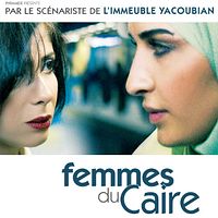 Bilder Mahmoud Hemida