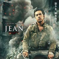 Bilder Takahiro Miura