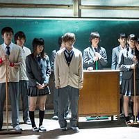 Bilder Ryôsuke Yamada