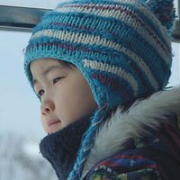 Bilder Takara Kogawa