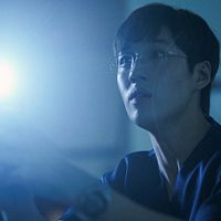 Bilder Thanapob Leeratanakajorn