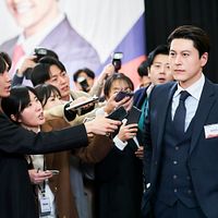 Bilder Soo-young Ryu