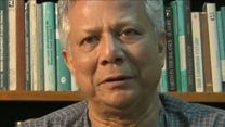 Bonsai People: The Vision of Muhammad Yunus Trailer OV