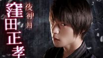 Death Note Teaser (2) OV