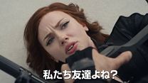 Bild von The First Avenger: Civil War Trailer (7) OV