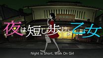 Bild von Night Is Short, Walk On Girl Trailer OV