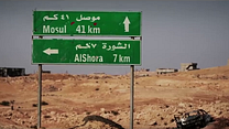 Bild von Mosul Trailer OmeU