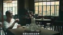 Bild von Ip Man - Final Fight Trailer OV