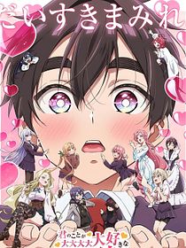 The 100 Girlfriends Who Really, Really, Really, Really, REALLY Love You