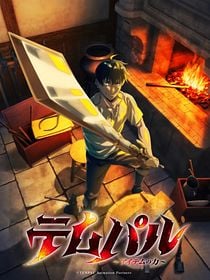 Poster der Serie Overgeared
