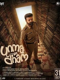 Unmadham