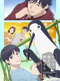 Poster der Serie Kujima: Why Sing, When You Can Warble?