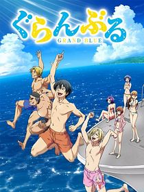 Grand Blue Dreaming