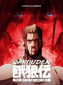 Garouden: Wie hungrige Wölfe