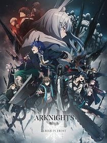 Arknights
