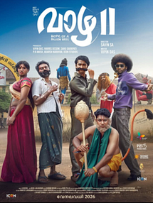 Bild von Vaazha II: Biopic Of A Billion Bros Trailer OV