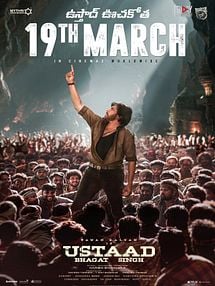 Bild von Ustaad Bhagat Singh Trailer OV