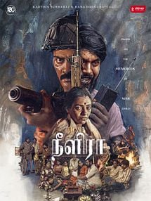 Bild von Neelira Trailer OmeU